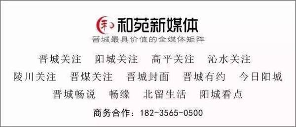 【曝光】晋城这3家公司因为这件事被国家曝光