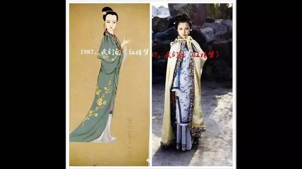 惊艳时光的1987 《红楼梦》服装设计手稿和剧照-文化读书频道-手机
