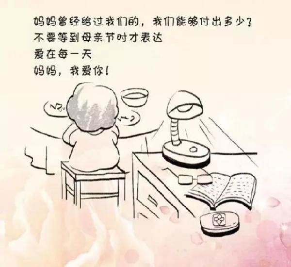 画一幅简笔画,说一句动听的话 妈妈们肯定很开心!