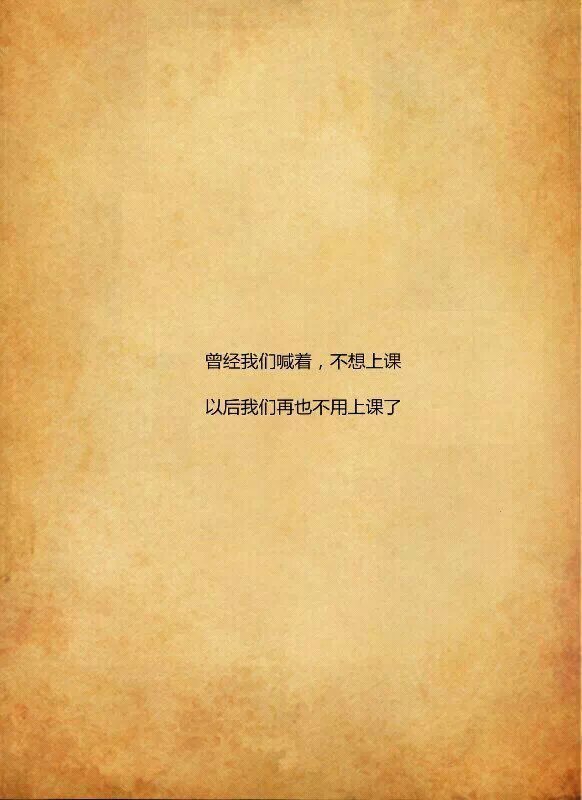 逝去时光:致我们终将励志的高中好漫画(这回忆终生难忘)v时光定海高中图片