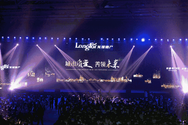 质变未来 | 济南龙湖发布会成为奥体新封面,代言颠覆世界的力量