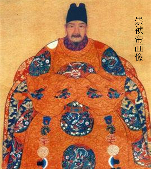 历史上的今天,明崇祯帝煤山自缢,大明帝国灭亡