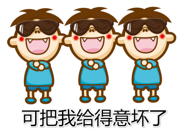 2024新款表情,2024新款表情早上好的表情包