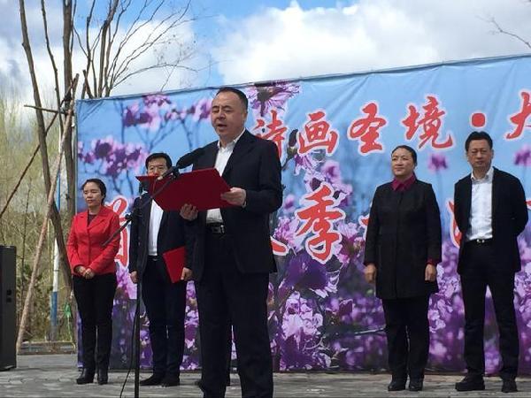 辽源市政府副秘书长闻洪伟致辞