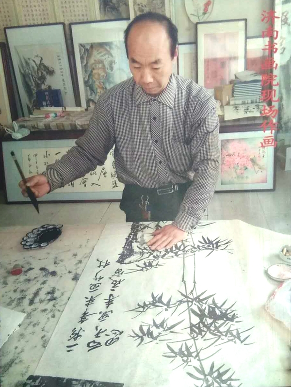 书画家明新农