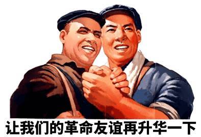 卧槽!在潮汕"qj"男人不算犯法?