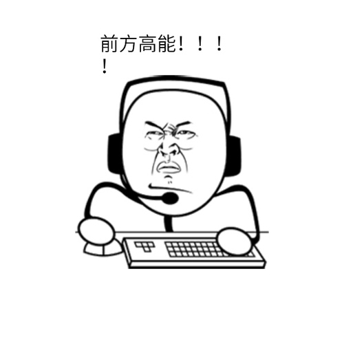 啥意思呢图片 a8nhs08155464757542.png