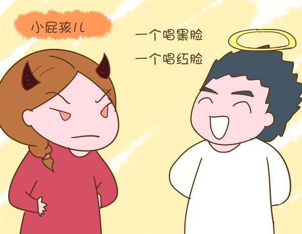 两个人一个红脸一个白脸猜成语_两个人背影图片(2)