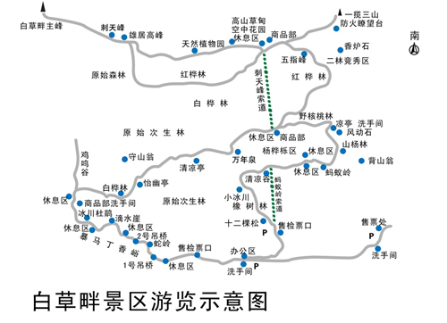 鱼谷洞(65元),白草畔(60元),龙门天关(50元)四大景区的150元景区联票