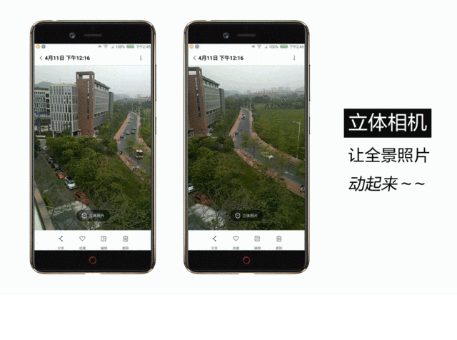 辛酸故事用努比亚z17mini录制吧,让所有宣泄与表达,自由分享