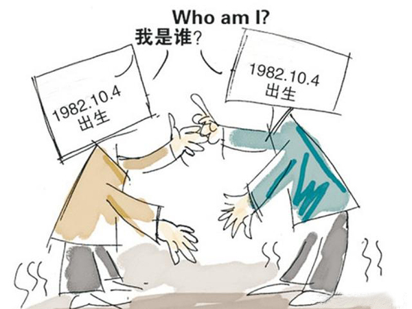 人口带来的社会问题_人口问题(2)