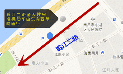 豫章路(阳明路至爱国路段)全天候只准机动车由南向北单向通行 增设六