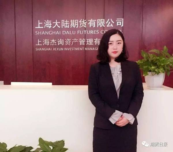 期货分析师平凡却不平淡的期货之路