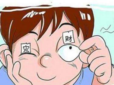 微信生气1摔表情手机换可以图片搞笑素材的图片