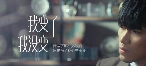 我变了我没变钢琴简谱_我变了我没变简谱
