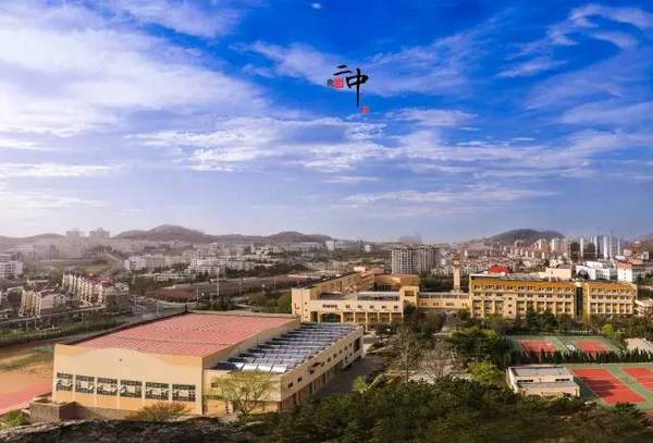 图志丨校园开放日,有一种风景叫做青岛二中