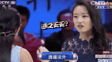 追什么停成语_成语故事图片(2)