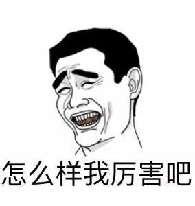 当然如果你还不放心 还可以点击自己头像 选择绑定的微信号 解绑即可!