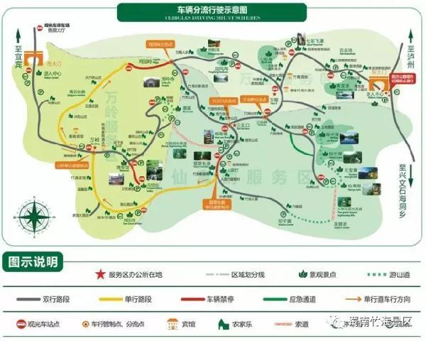 必须收藏 | 玩美假期,五一蜀南竹海旅游攻略