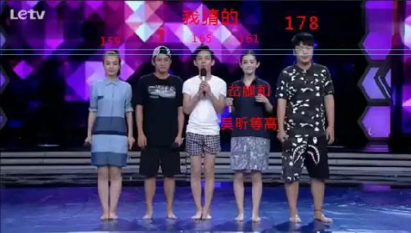 噢对了 杜海涛缩水的2cm来自这里