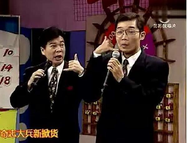 所以1999年,家喻户晓的奇志大兵,首登春晚表演相声《白吃》,并获最佳