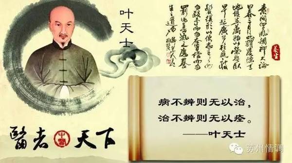 有名气的中医 a3987077139402674405.jpeg