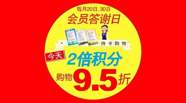 永旺招聘_永旺华东招聘职位 拉勾网 专业的互联网招聘平台