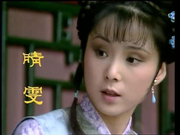 红楼梦晴雯歌古筝曲谱_晴雯歌古筝简谱