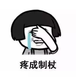 初龋一般无症状,如龋洞变大而深时,可出现进食时牙痛,吃甜食或过冷
