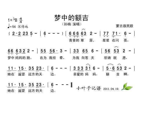 送礼物简谱_送礼物图片(3)