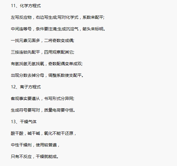 a0c6548575815609542.png