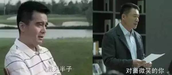 赵东来vs祁同伟