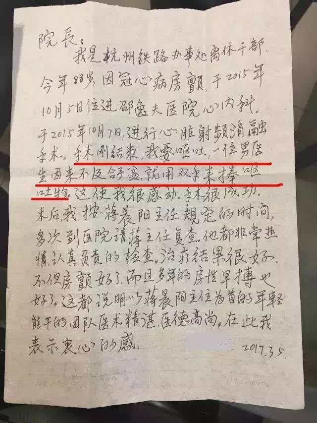 长上千只手按不住万人口_为死囚辩护(3)