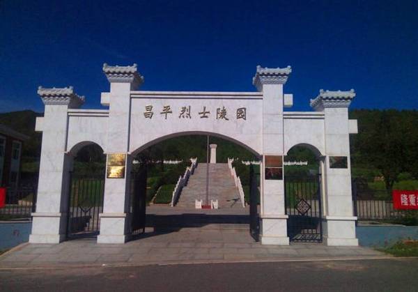 简介:1985年,十渡拒马河畔的龙山上建立了"平西抗日烈士纪念碑".