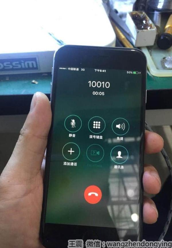 手机怎么检查摄像头有没有问题 a7uexi8210417894619.jpg