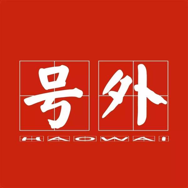 监督局电话号码 a9h55p9272452761023.jpeg