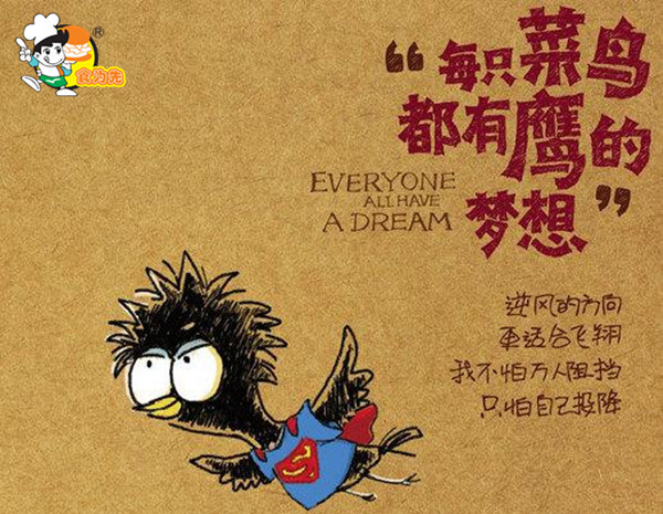 张爱玲说:出名要趁早!