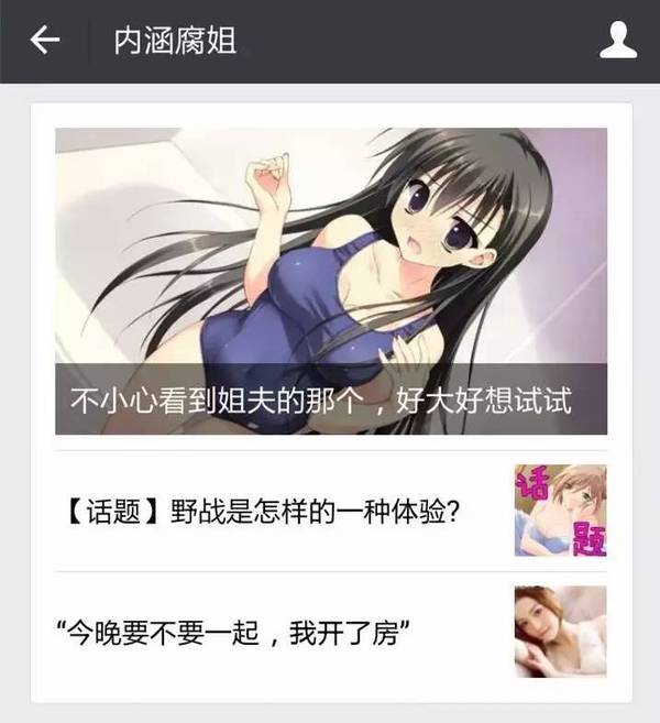 学姐微信回复肥字是什么意思 肥有什么内涵段子梗介绍 闽南网