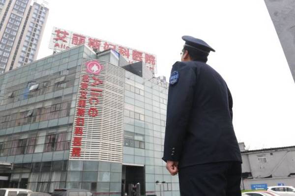 北四环保福寺桥