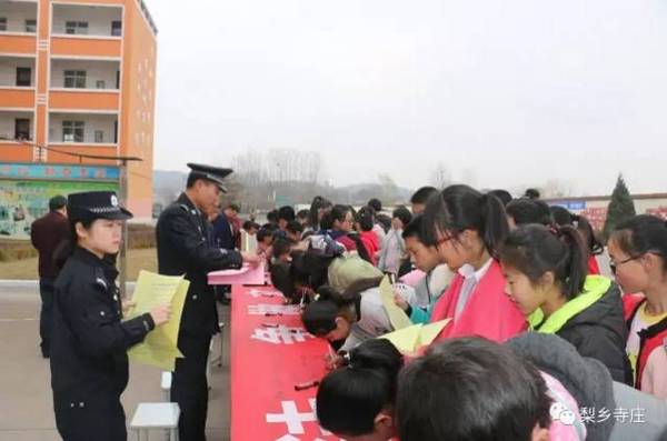 【高平】寺庄镇举办交通秩序综合整治签名活动