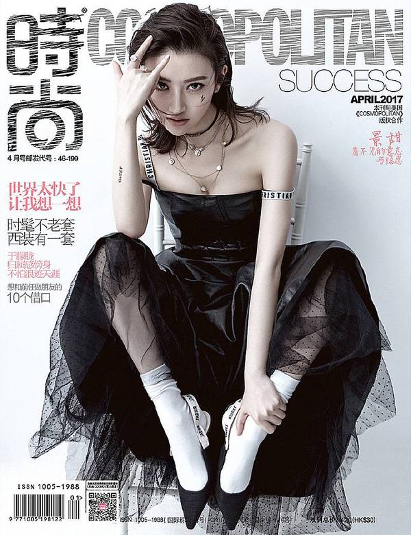 angelababy竟然挤掉刘亦菲和景甜 拿下了dior中国区品牌大使...