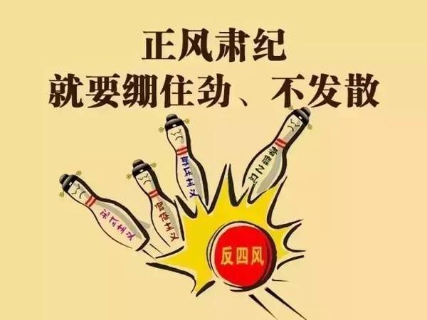 成语严什么会风_成语故事简笔画(3)