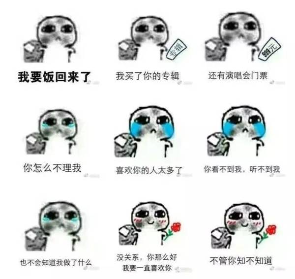 小人口吻_简笔画可爱小人(3)