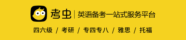 点击"阅读全文"下载考虫app