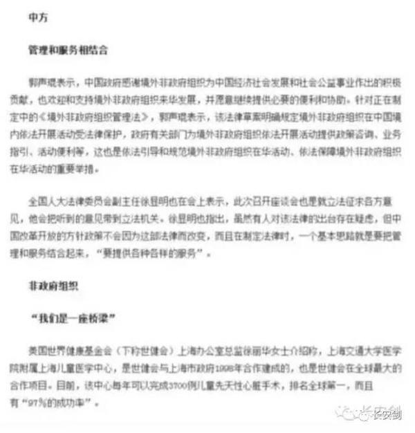 人口ngo_人口普查
