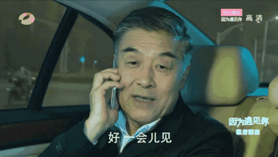 《人民的名义》佩服陆毅敢演男主与一众老戏骨对戏