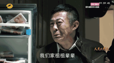 《人民的名义》佩服陆毅敢演男主与一众老戏骨对戏