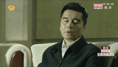 祁同伟(许亚军 饰)的抬头纹
