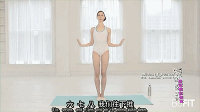 这个时候,可以放下手臂,休息个15秒啦!重复第一组动作,4个八拍.