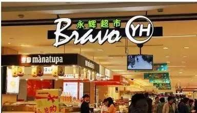 上海有多少家永辉超市 a1yuts8302098654542.jpeg
